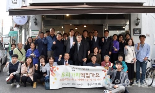 우리가치 이미지