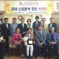 사단법인 한국현대문화포럼 이미지