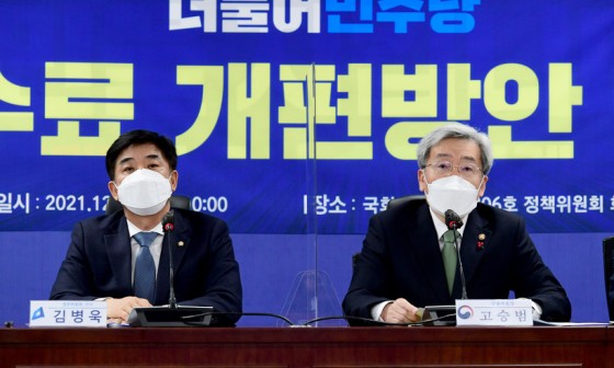 오장어 이미지