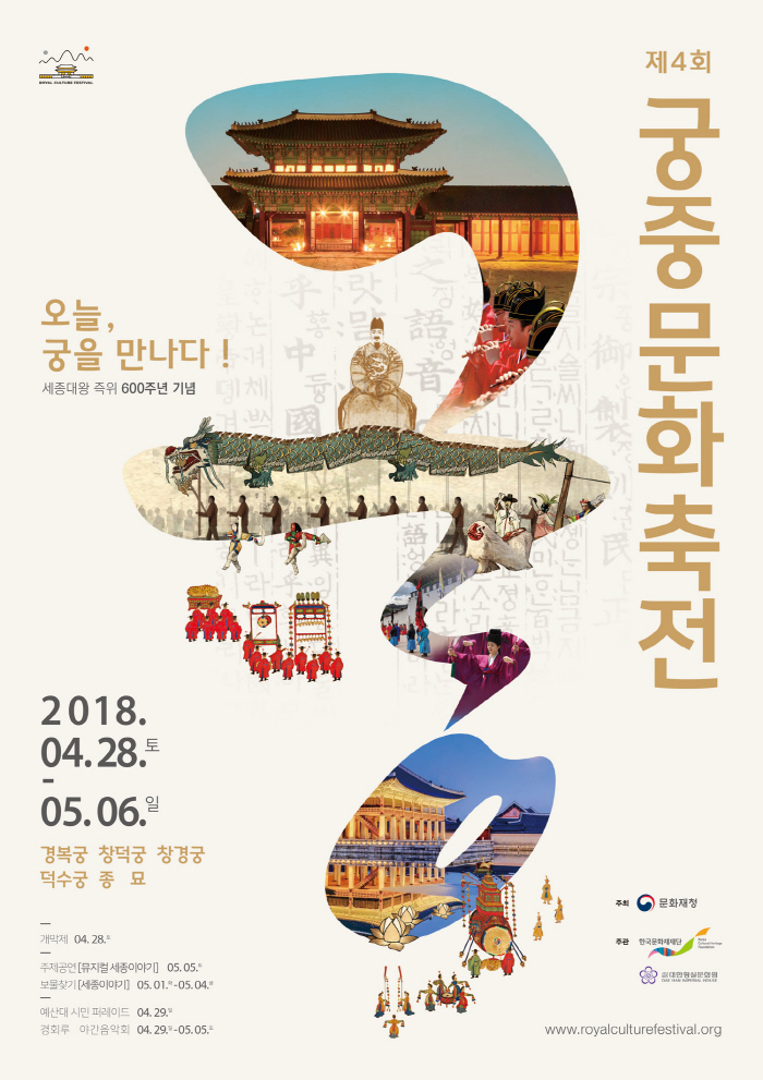 (주)궁중 이미지