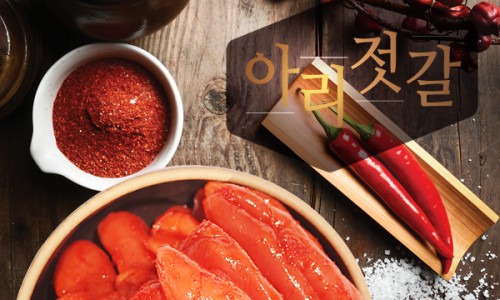 뚝딱젓갈 이미지