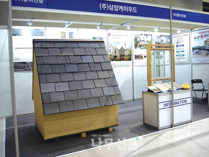 삼양철물 이미지