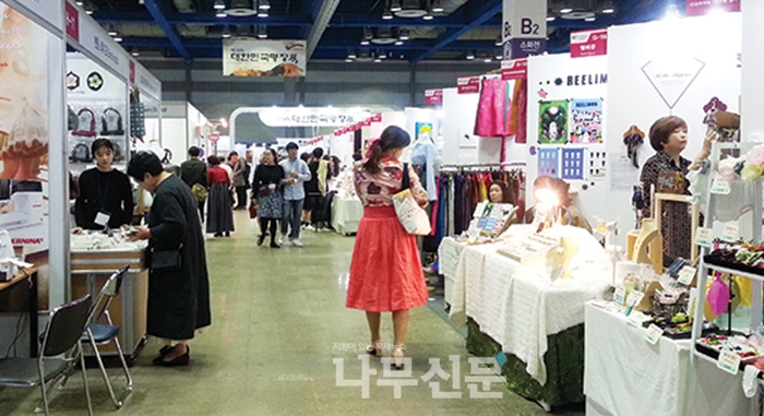 한국전시주최행사대행사업협동조합 이미지