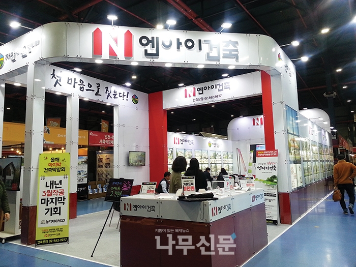 서울건축인테리어 이미지