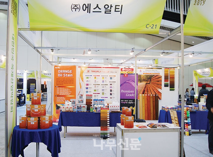 에스알티주 이미지