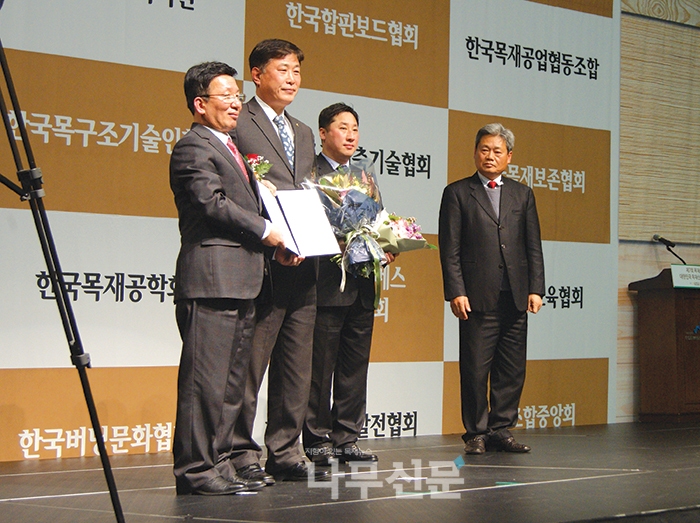 우리목재 이미지