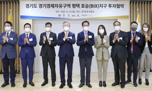 경기일보평택지사 이미지