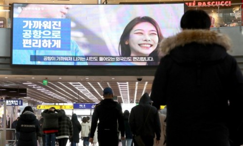 남부개발용역 이미지