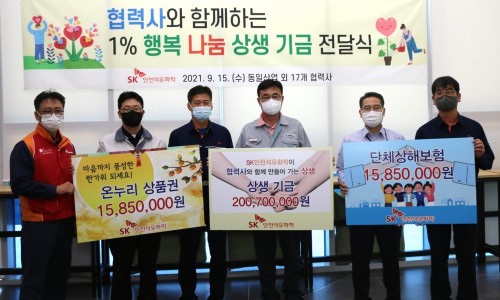 행복석유 이미지