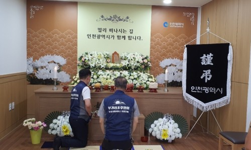 예술인상조 이미지
