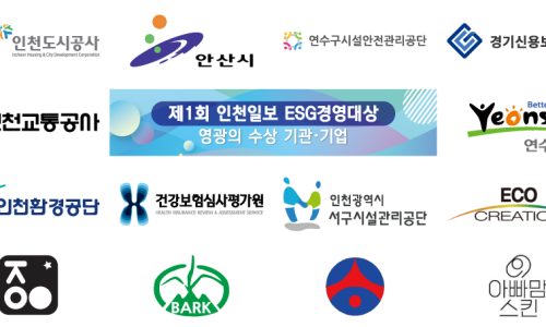 (주)대승에코 이미지