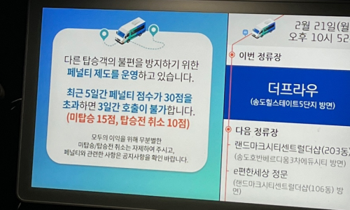 아이모드 이미지