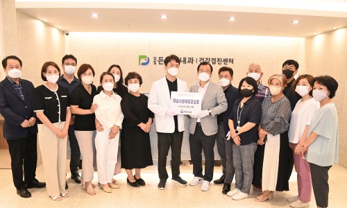 감일든든한내과 이미지