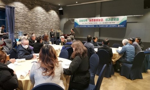 농업회사법인(주)콩세알 이미지