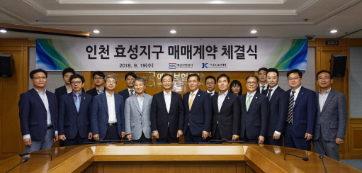 새인천개발 이미지