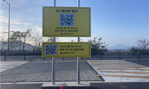 교동전자 이미지