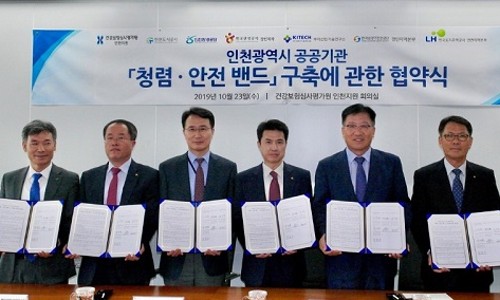 한국승강기기술연구소 이미지