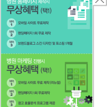 인크리브 이미지