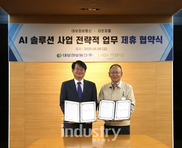 라온통신 이미지