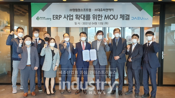 대유솔루션 이미지