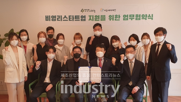 다음회계법인 이미지