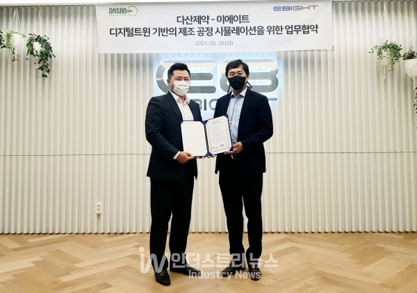 다산개발 이미지