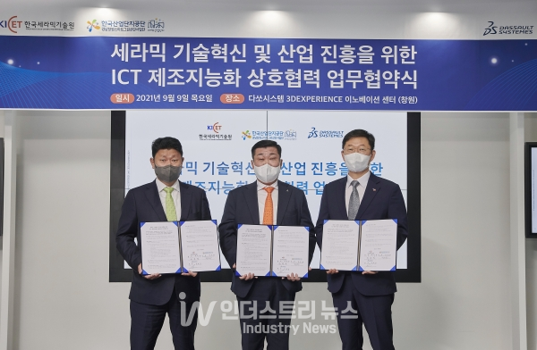경남시스템 이미지