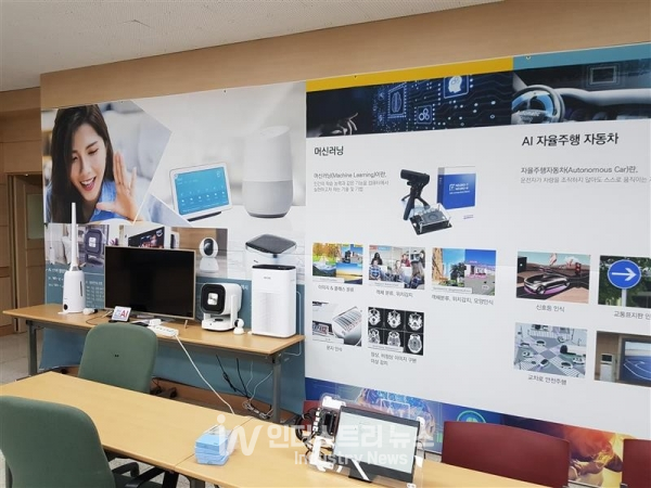 한국교육정보진흥협회 이미지
