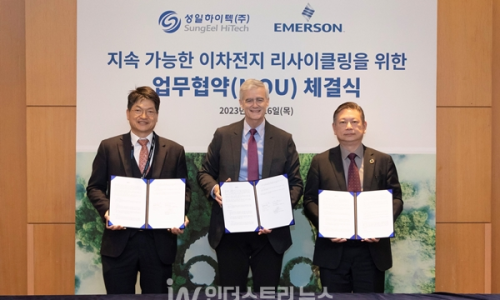 성일건설 이미지