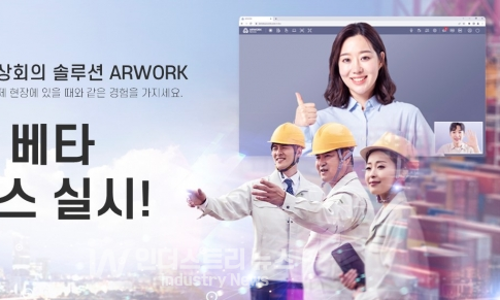 오픈솔루션 이미지