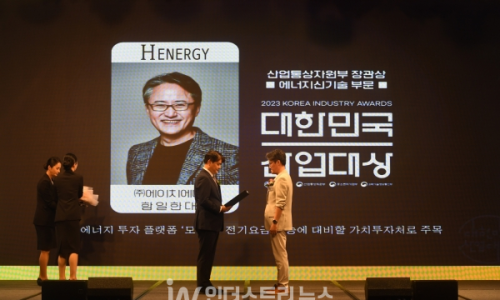 에이치에너지산업 이미지