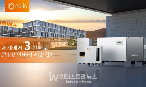 솔리스네트웍 이미지
