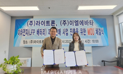 이엘통신 이미지