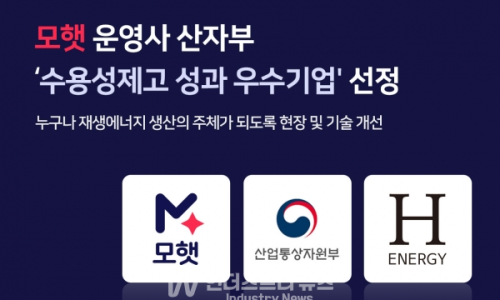 에이치에너지산업 이미지