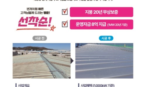 그랜드에너지 이미지