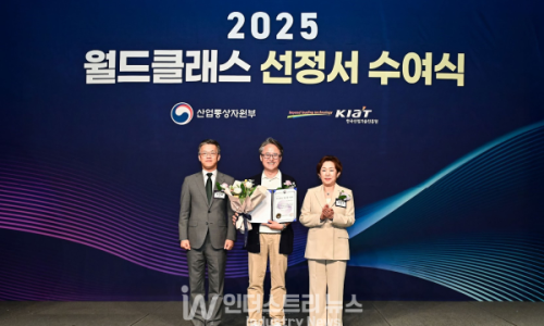 에이치에너지산업 이미지