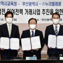 태양텔레콤 이미지