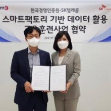 중소기업인증원 이미지