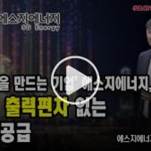 에스지인더스트리 이미지