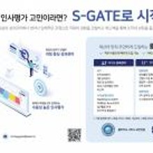 델타솔루션 이미지