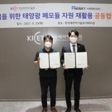 세라컴퍼니 이미지