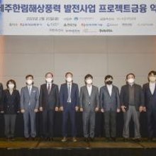 제주풍력발전회사 이미지