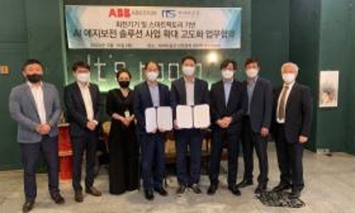 아이티솔루션 이미지