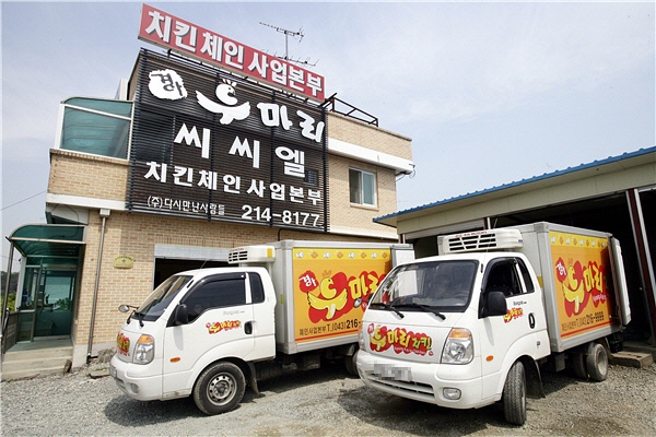 경아두마리치킨 이미지