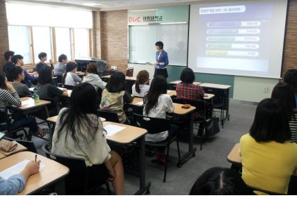 대원대학교(학생) 이미지