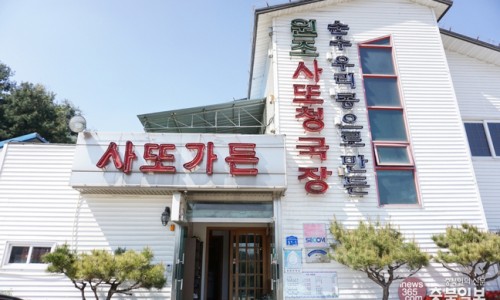 밥맛좋은반찬 이미지