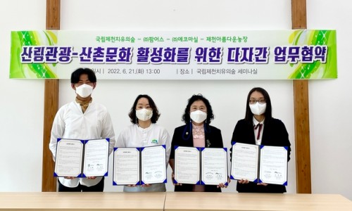 팜어스 농업회사법인 주식회사 이미지