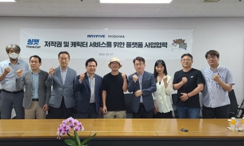 ㈜애니파이브 이미지