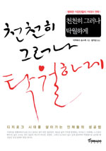 라이프커리어전략연구소 이미지