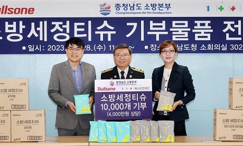 함께소방 이미지